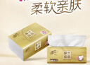 清风【李昀锐同款】抽纸 丝柔4层90抽*10包S码 卫生纸巾 新老包装交替 实拍图