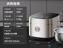 九阳（Joyoung）【全域蜂窝0涂层】316L不锈钢内胆低糖电饭煲电饭锅4升3-4人风冷水润膜家用多功能不粘5A米饭 40N2 实拍图