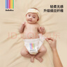 bebebus超裤护臀纸尿裤XL30片（12-17kg）超薄透气尿不湿新生婴儿男女宝 实拍图