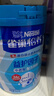 雀巢（Nestle）怡养益护因子中老年奶粉高钙850g富硒成毅推荐成人奶粉送礼送长辈 实拍图
