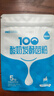 佰生优100亿高活性酸奶发酵菌粉 双歧杆菌酸奶发酵剂10g/袋(1g*10条) 实拍图
