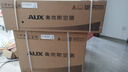 奥克斯（AUX）大1.5匹空调挂机 御风新一级能效节能省电 母婴舒适家用 变频冷暖两用 WiFiKFR-35GW/BpR3HQA1(B1) 实拍图