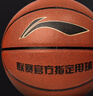 李宁（LI-NING）篮球成人7号初中小学生青少年中考专用室内室外比赛训练礼物蓝球 实拍图