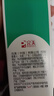 完美补水保湿晒后修护面霜紧致皮肤粗糙祛痘温和不刺激芦荟凝胶40g 实拍图