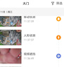 普联（TP-LINK）600万全彩监控摄像头家用监控器360度无死角带夜视全景追踪无线室外户外网络手机远程IPC662F-A4 实拍图