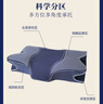 诺伊曼（noyoke）枕头成人睡觉专用颈椎问题枕头记忆棉家用枕芯睡眠枕头【女士】 实拍图