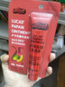 LUCAS' PAPAW OINTMENT卢卡氏番木瓜膏25g  润唇膏护肤保湿 蚊虫叮咬晒后修护男女多用途 实拍图