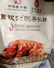 周钦公流亭猪蹄熟食礼盒山东特产中华老字号马年春节年货送礼礼品1055g 实拍图