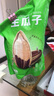 徽记原味瓜子500g/袋低温烘焙立体烘烤原滋原味0添加 大分量1斤装 实拍图