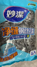 妙洁 净缝钢丝球 12只装 紧密钢丝圈易贴表面 厨房灶台洗碗去污耐用 实拍图