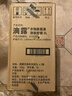 滴露（Dettol）衣物消毒液 柠檬 3L*3瓶 杀菌除螨内衣儿童衣物除菌可配洗衣液 实拍图