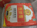 湖鑫星 西湖香油粘虾稻米【真空装】绿色食品认证 南方籼米长粒大米5斤 实拍图