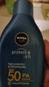 妮维雅（NIVEA）防水防汗不黏防晒霜清透防晒露75mlSPF50 实拍图