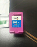 彩格803墨盒适用惠普803墨盒HP 1112墨盒2131 1111 2623 2628 2600 2621 2622打印机墨盒惠普2132墨盒黑色可加墨 实拍图