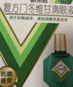 2盒装乐敦rohto曼秀雷敦新乐敦复方门冬维甘滴眼液13ml眼药水疲劳眼干眼涩视力模糊消炎止痒杀菌干涩发痒 实拍图