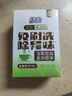 绿伞茶垢清洁剂 茶渍咖啡渍清除剂 茶具茶壶除垢剂免刷洗 10g*12袋 实拍图