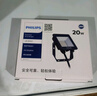 飞利浦（PHILIPS）明欣大功率LED投光灯防水户外室外射灯IP65泛光灯100W BVP150白光（6500K） 实拍图