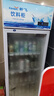 新飞（frestec）展示柜冷藏保鲜柜酒水饮料冰柜双开门冷藏柜酒店冷藏保鲜柜超市直冷玻璃门风冷无霜冰箱立式冷柜 大单门蓝白400L【4D风冷无霜】5层 实拍图