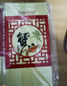 【礼券】阳澄联合大闸蟹礼券9766型公6.0两母4.5两5对10只螃蟹券送礼盒礼品卡 实拍图