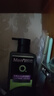 曼秀雷敦男士【张艺兴同款】抗黑头火山泥洁面乳150ml 收细毛孔洗面奶男 实拍图