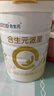 合生元（BIOSTIME）派星学龄前儿童奶粉 自护力4段(3岁或以上)DHA  800g 乳桥蛋白 实拍图