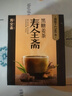 寿全斋黑糖姜茶可配姜枣茶生姜汁红糖姜茶大姨妈可喝独立小包装12g*10条 实拍图