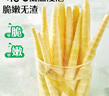 良品铺子 野山笋尖量贩装泡椒竹笋解馋休闲零食即食脆嫩非新鲜手剥笋600g 实拍图