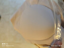 芬腾可安（FENTENGCARE）【2件装】固定乳胶杯无痕高弹裸感调整型收副乳内衣女无钢圈文胸 实拍图