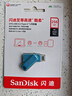 闪迪（SanDisk）256GB Type-C USB3.2 手机U盘DDC3蓝色 读速高达400MB/s 自动备份 手机电脑两用 双接口大容量优盘 实拍图