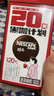 雀巢（Nestle）【代言人丁禹兮同款】醇品速溶美式黑咖啡0糖0脂*20包*1.8g 实拍图
