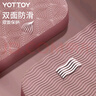 yottoy瑜伽垫 双人加厚加宽190*130cm初学者健身垫男女舞蹈防滑瑜伽垫子 实拍图
