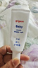贝亲(Pigeon) 婴儿护臀膏 新生儿护臀膏 屁屁霜屁屁乐 35g*2 实拍图