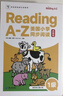学而思 ReadingA-Z 1级正版RAZ英语分级读物阅读绘本（适用幼儿园小班）美国小学同步阅读教材原版授权引进（ReadingA-Z、ABCtime共1-10级可选，点读版支持学而思点读笔） 实拍图