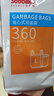 Sodolike尚岛背心垃圾袋黑色50*65cm150只单面1.2丝点断加厚手提 实拍图