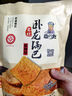 卧龙手工老灶锅巴400g*3包休闲零食锅巴麻辣*1+五香*1+爆辣*1 实拍图