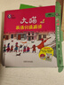 大猫英语分级阅读启蒙级1 Big Cat（幼儿园小、中班 读物9册+家庭阅读指导1册 点读版 附MP3光盘1张） 实拍图