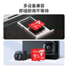 朗科（Netac）＆JOY联名款 64GB TF(MicroSD)存储卡 A1 U3 C10 读速100MB/s行车记录仪＆安防监控摄像内存卡 实拍图