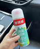 固特威车内除味除臭汽车除味杀菌除异味空气清新剂空调清洗剂 雪松古龙 实拍图
