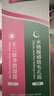 TWG壬二酸15%30ml*2凝胶配水杨酸细致毛孔霜黑头闭口粉刺套装 实拍图