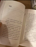 梅子熟时栀子香  史铁生、季羡林、汪曾祺等文学大家全新四时节令主题散文精品集， 央视、《人民日报》推崇的生活理念，了解传统文化与生活 实拍图