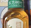 农夫山泉 东方树叶红茶500ml*15瓶无糖茶饮料0糖0脂0卡整箱装解渴饮品 实拍图