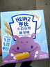 亨氏（Heinz）婴儿磨牙棒64g宝宝营养辅食米饼干零食独立包装（6个月以上适用） 蔬菜味64g*2盒+牛奶味64g*1盒 实拍图