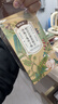 福东海 沙苑子菟丝子百合枸杞子黄芪150克 五宝茶组合养生男士滋补泡茶 实拍图