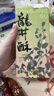 知味观龙井酥绿茶味 杭州特产中式茶糕点心喜饼伴手礼茶点休闲零食120g 实拍图