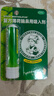 [曼秀雷敦（Mentholatum）]复方薄荷脑鼻用吸入剂 0.675g 1支装 0.675g 鼻通 舒缓过敏鼻塞 防困 实拍图