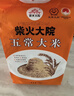 多力【张若昀同款】葵花籽油5L+238ml 食用油 物理压榨 零反式脂肪酸 实拍图