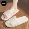 JCZS德国品牌防臭拖鞋女2025室内家居静音学生宿舍洗澡防滑eva凉拖男 白色【EVA一体成型静音不臭脚】 36-37 【标准码】 实拍图