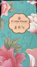 ALittleFlower适用Apple苹果12promax手机壳iPhone12promax保护套超薄防摔软壳透明镜头全包男女款简约 实拍图