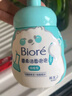 碧柔（Biore）净痘清颜洗面奶160ml控油祛痘去黑头洁面乳温和青少年男女 实拍图