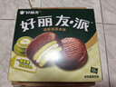 好丽友（orion）巧克派清新抹茶派12枚432g 营养早餐面包蛋糕休闲零食成人解馋 实拍图